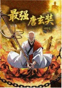 我推的孩子 第二季